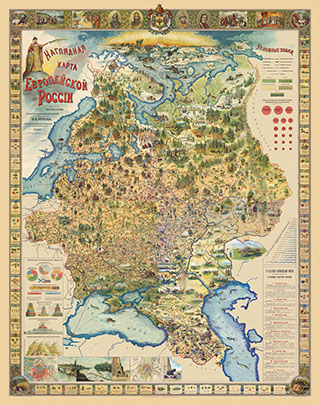 Наглядная карта Европейской России. 1903 год